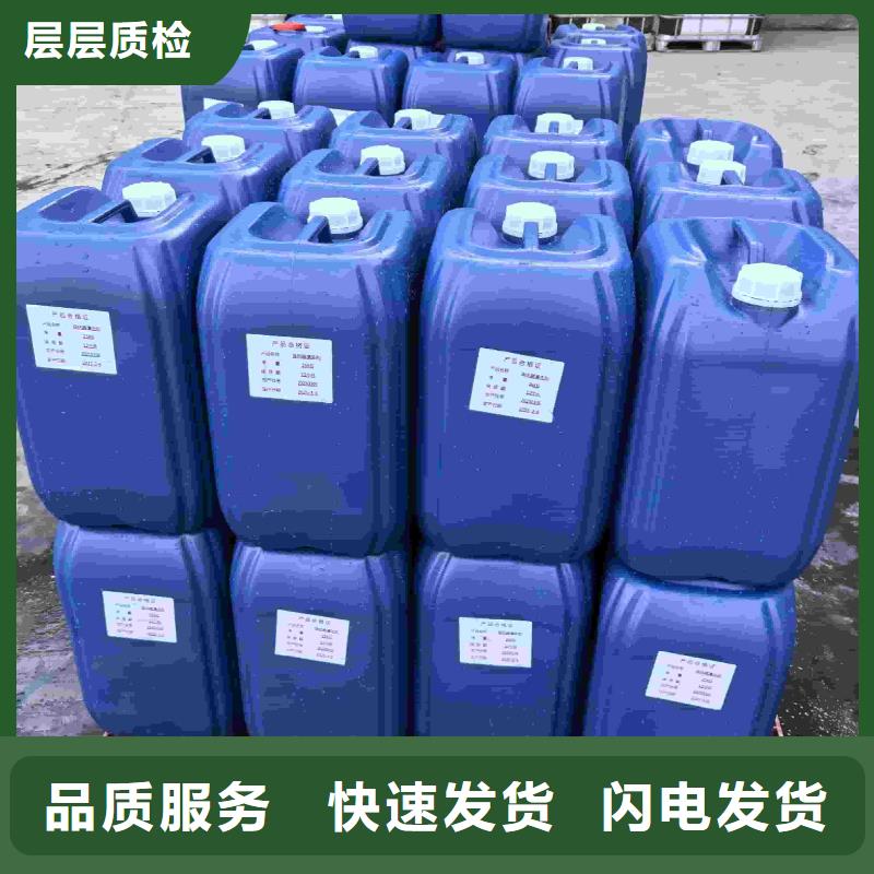 中央空调防冻液可代工当地生产厂家