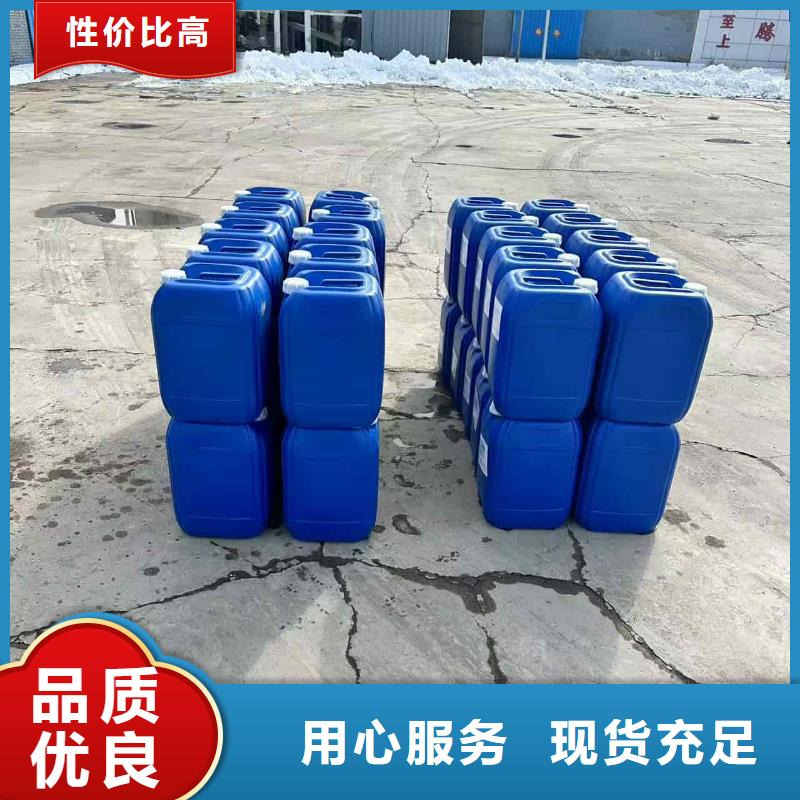 中央空调防冻液----冷库载冷剂实时报价