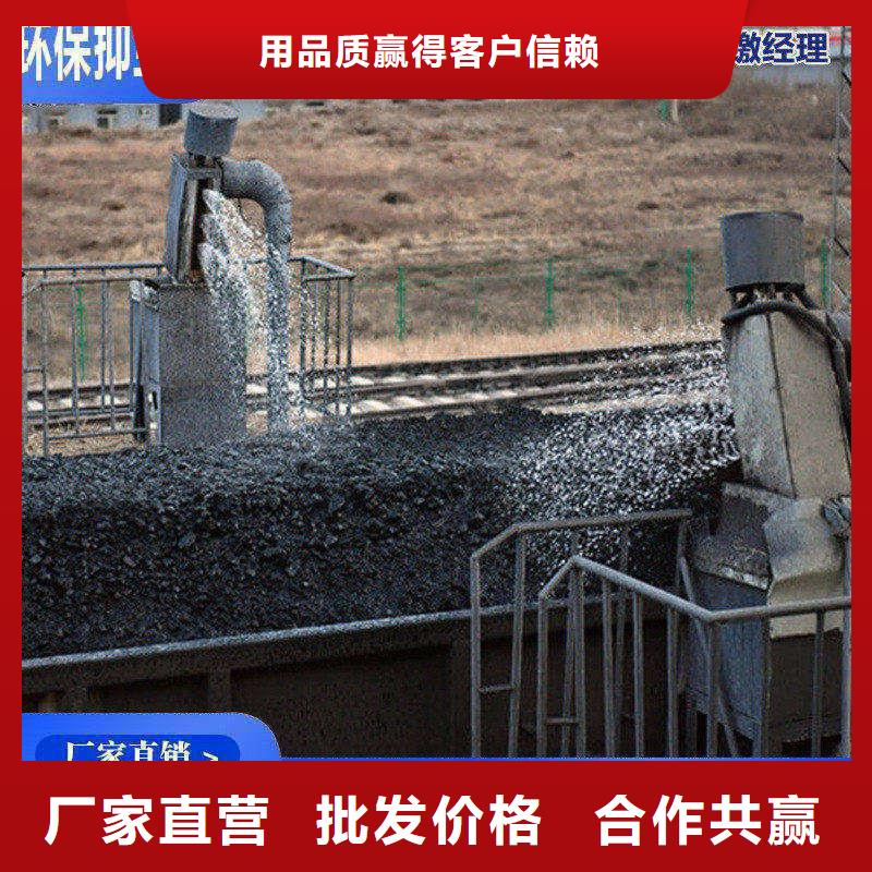 铁路抑尘剂哪有卖铁路抑尘剂有铁检报告厂诚信经营