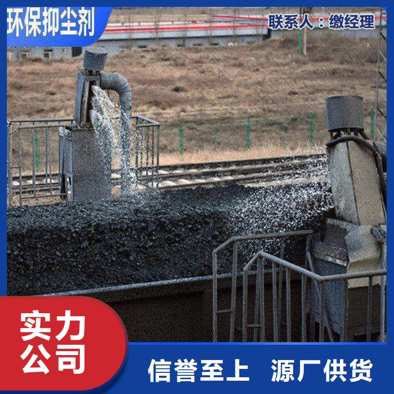 晋中铁路抑尘剂生产厂家铁路抑尘剂有铁检报告