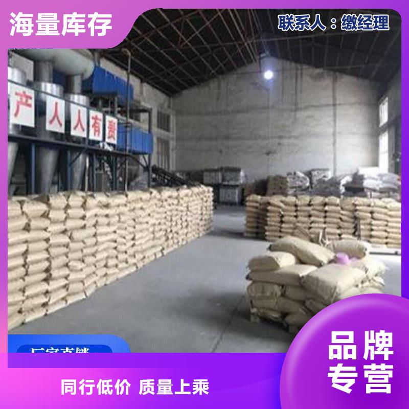 西乡二型铁路抑尘剂·符合标准