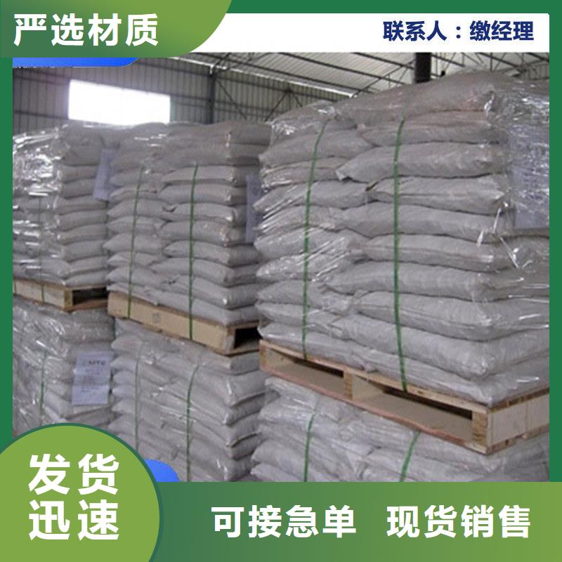 煤炭运输抑尘剂生产厂家煤炭运输抑尘剂有铁检报告本地生产厂家