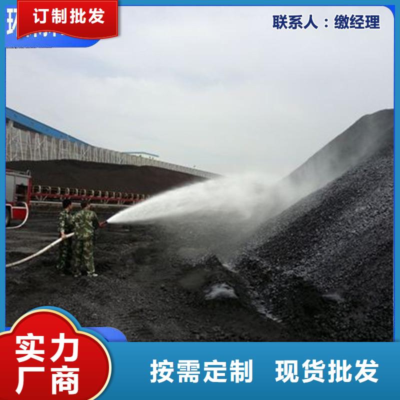 铁路煤炭抑尘剂使用方便源头厂家量大价优