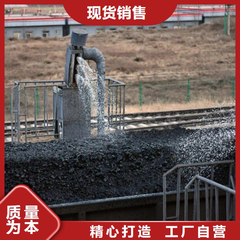 铁路煤炭抑尘剂抗风，抗雨水真材实料诚信经营