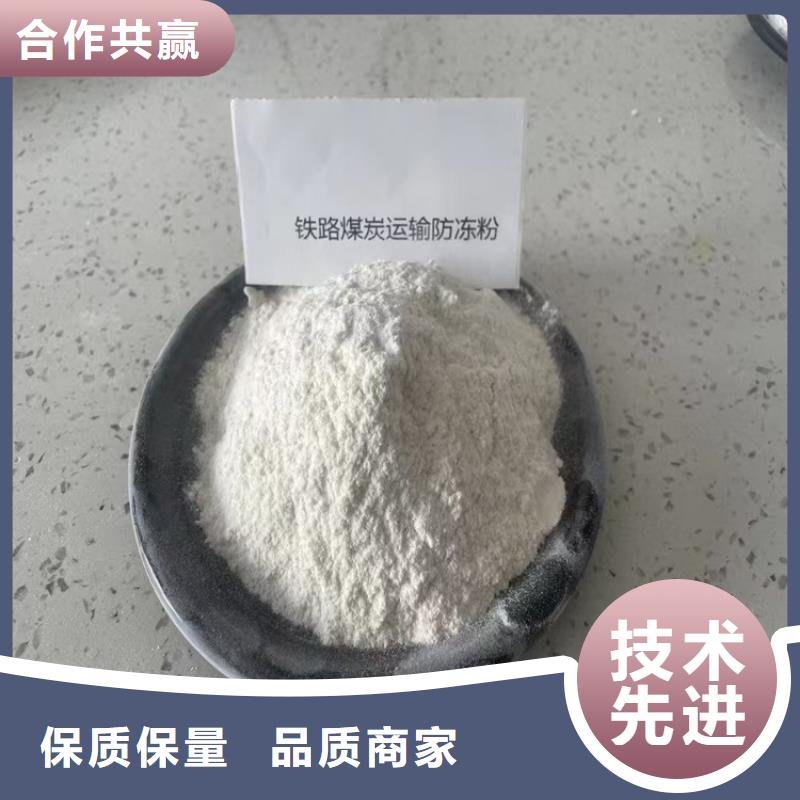 铁路抑尘剂铁路抑尘剂有铁检报告支持定制