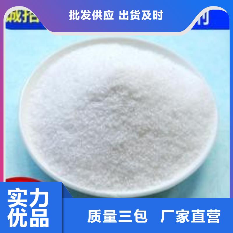 铁路煤炭抑尘剂支持拿样适用范围广