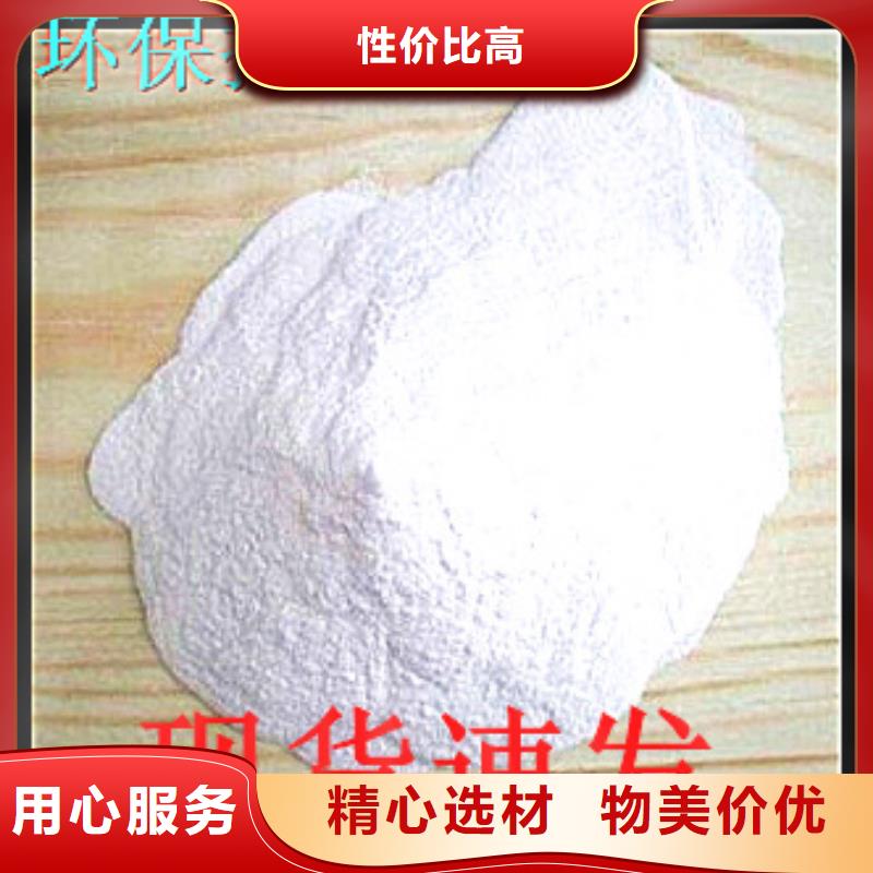生物酶降尘剂实力生产厂家当地供应商