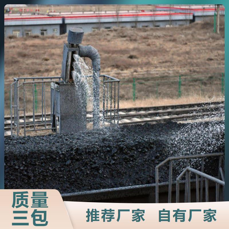 生物酶pm2.5道路治理溶液厂家供应从厂家买售后有保障