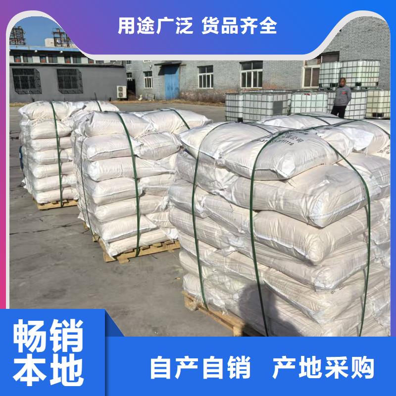 生物酶降尘剂实力生产厂家当地厂家