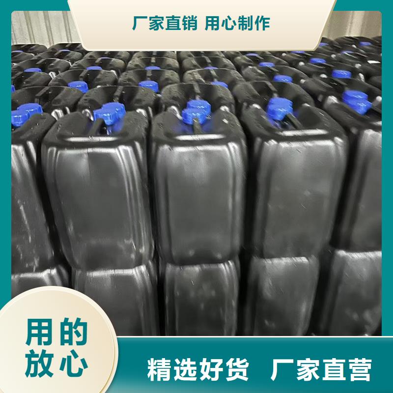 生物酶pm2.5道路治理溶液厂家直销质优价廉