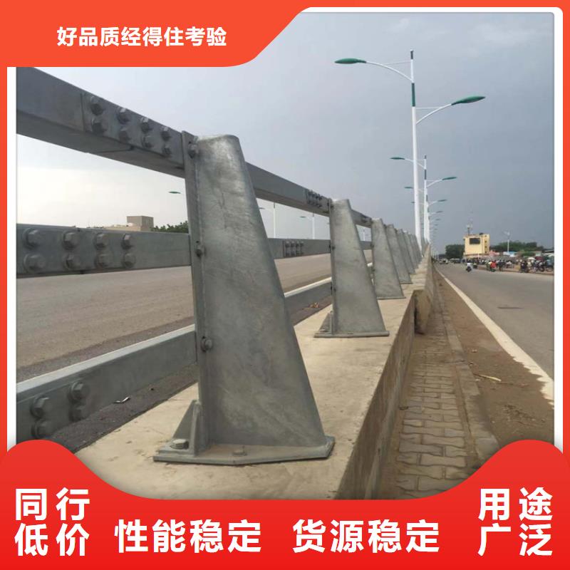 防撞护栏道路护栏质量优选附近货源