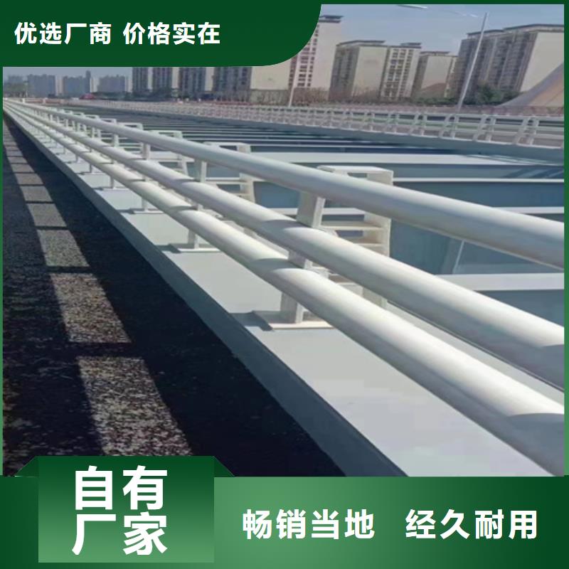 桥梁护栏304不锈钢复合管护栏品质服务诚信为本海量库存