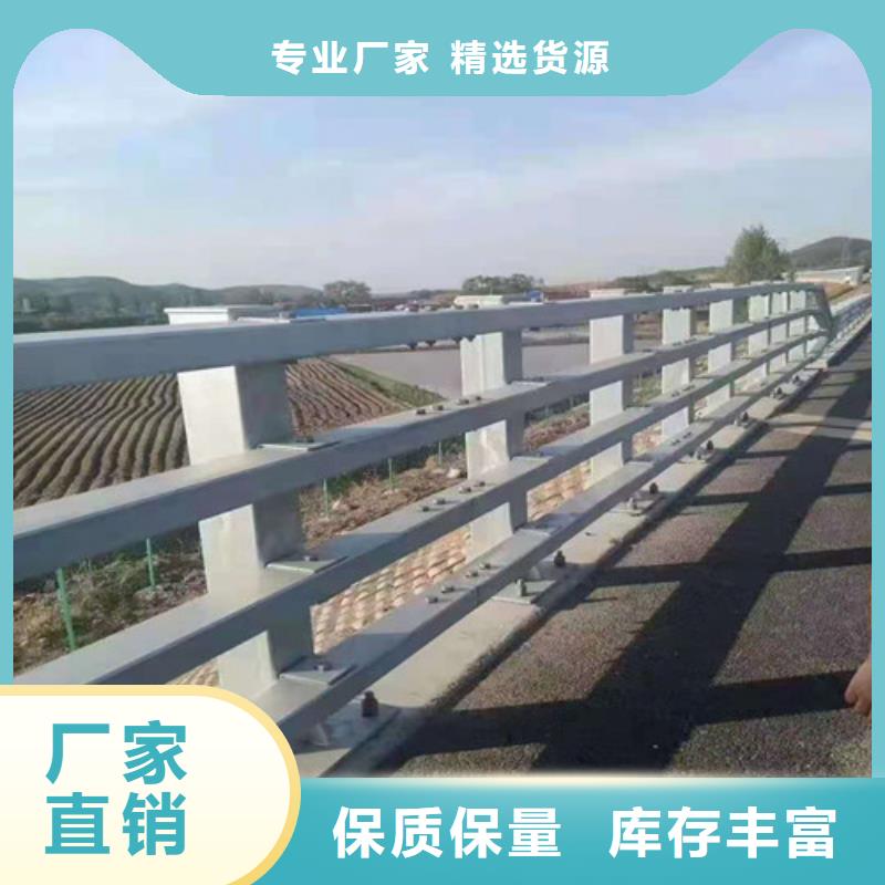 不锈钢复合管【道路隔离护栏】厂家十分靠谱当地制造商