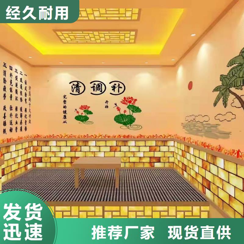 【汗蒸房安装承建厂家】_汗蒸房安装价格精心推荐实拍品质保障