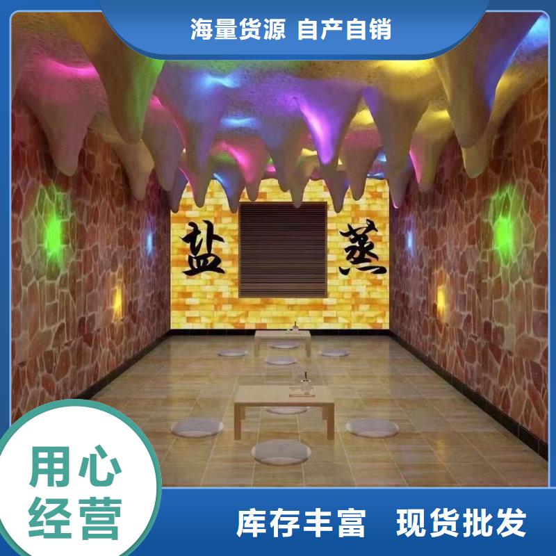漳平汗蒸房安装承建厂家盐疗汗蒸房装修品质卓越