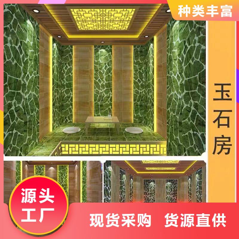 【汗蒸房安装承建厂家】汗蒸房公司买的放心<当地>生产厂家