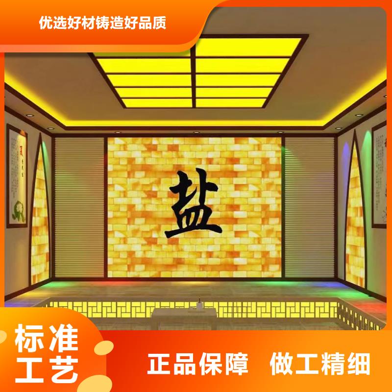 【汗蒸房安装承建厂家汗蒸房承建应用领域】追求细节品质