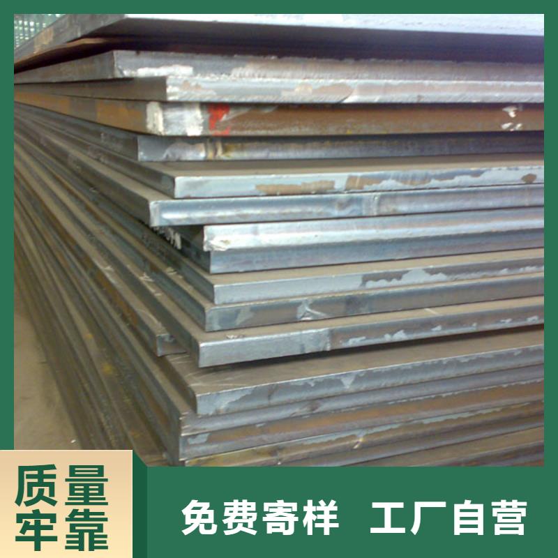 船板风塔结构钢规格齐全源头厂家供应