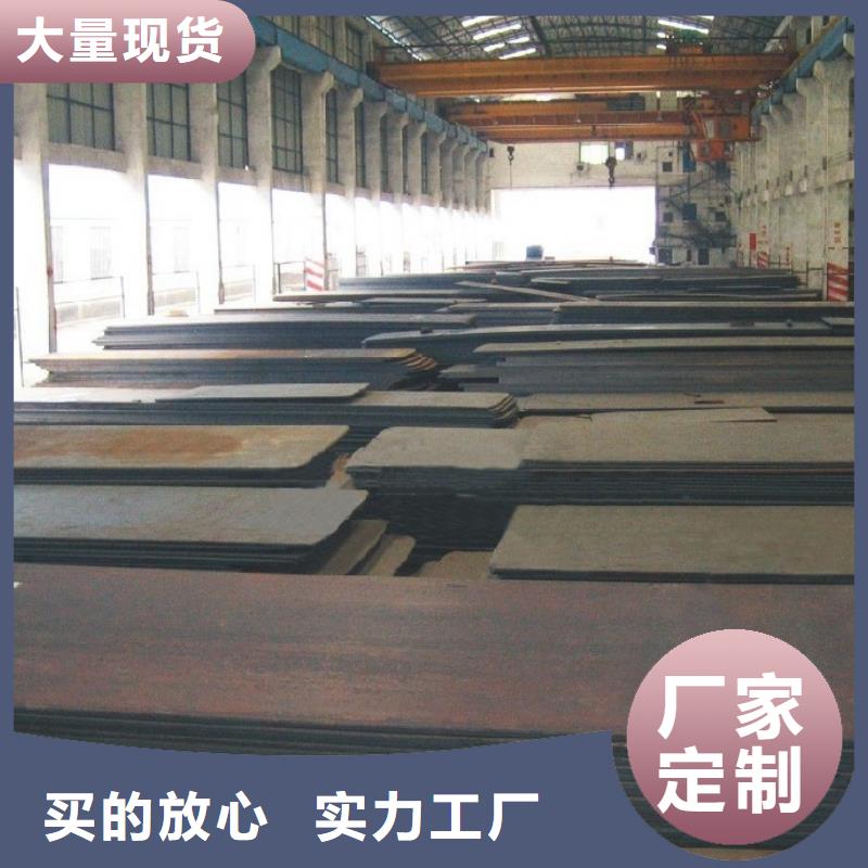 高建钢板【高强板现货】品牌大厂家欢迎来电询价