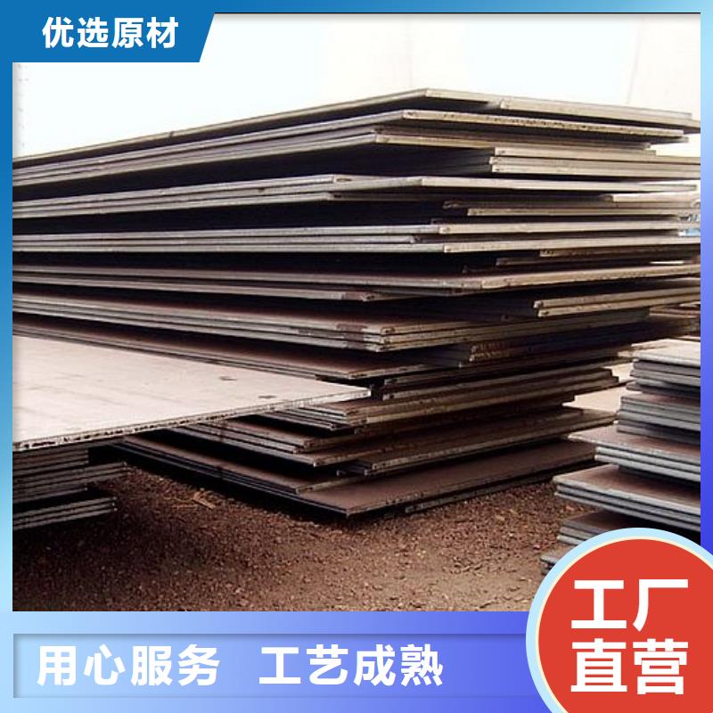 铁岭容器钢板耐候板产品优势特点