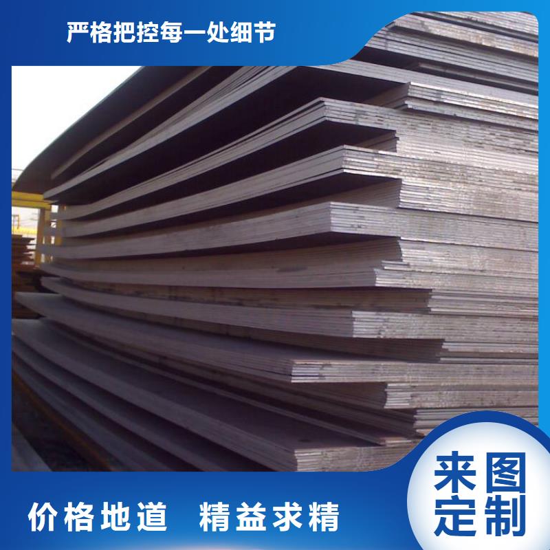 容器钢板 船板源头厂家直销N年生产经验