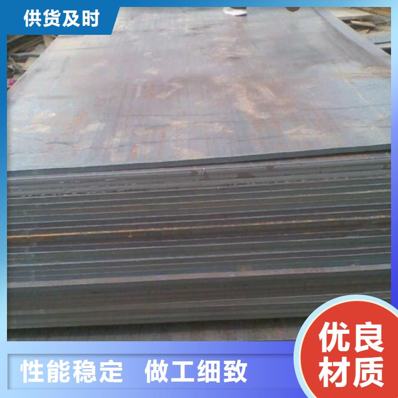 容器钢板合金板实体厂家为您精心挑选