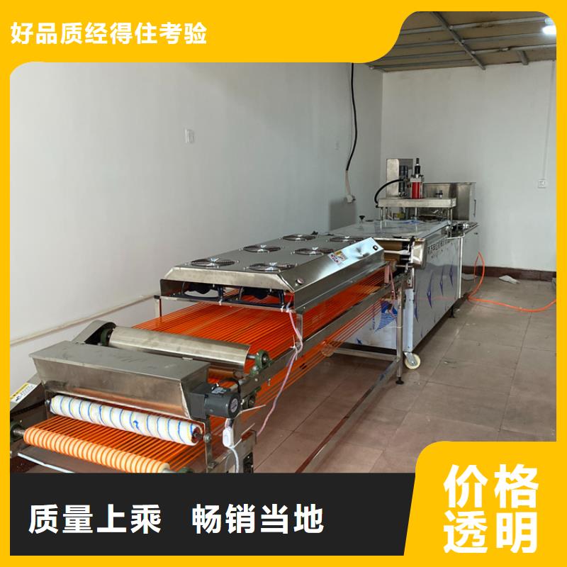 烙馍机材质实在当地供应商