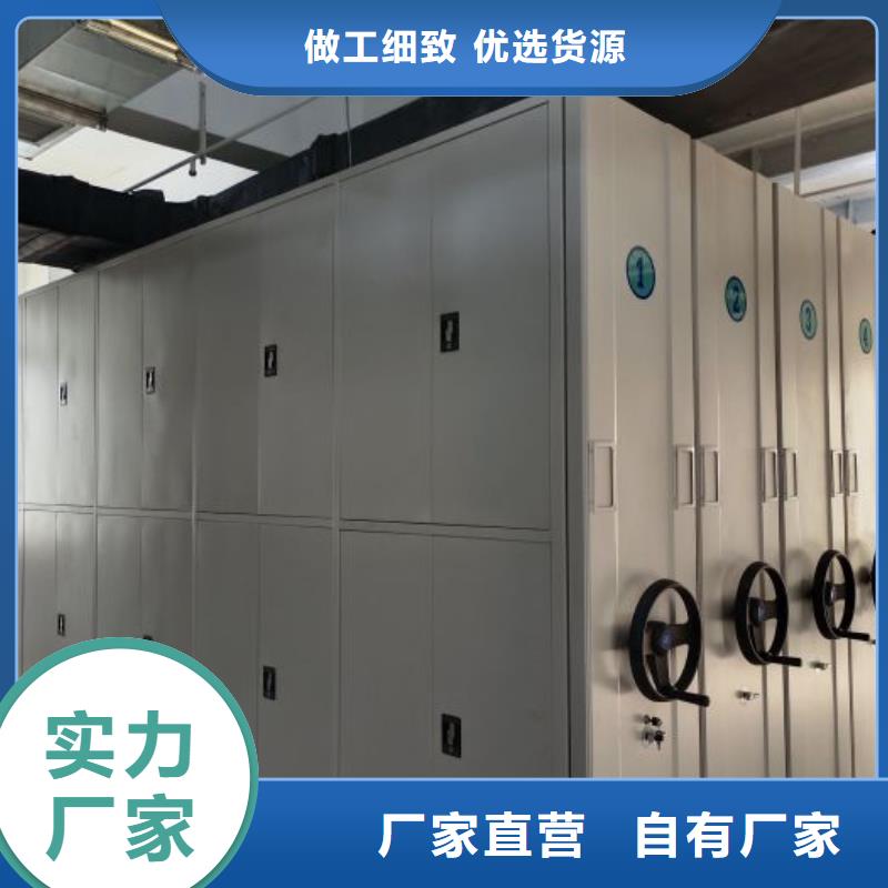 专业制造商【隆顺】车辆档案管理密集架本地制造商