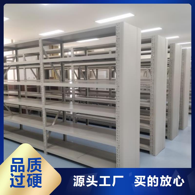 行业营销渠道开发方式【桦平】档案保管密集柜优良材质