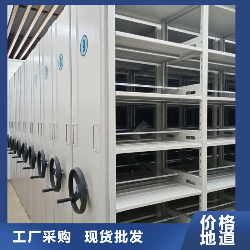 供应商家【桦平】字画密集柜同城经销商