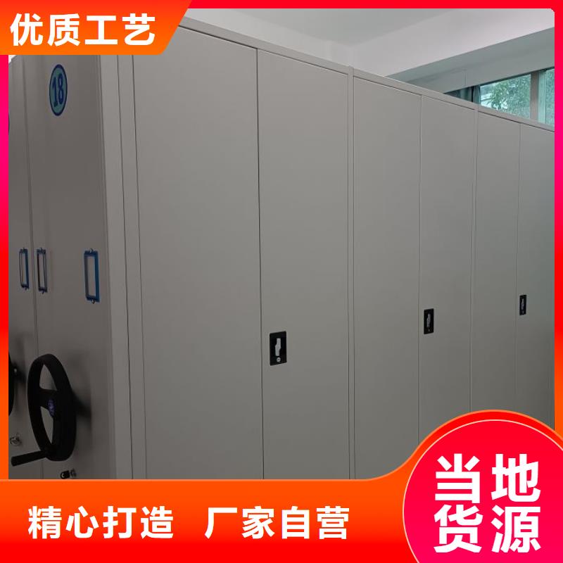 【档案密集架】档案文件密集架欢迎来电咨询本地生产商