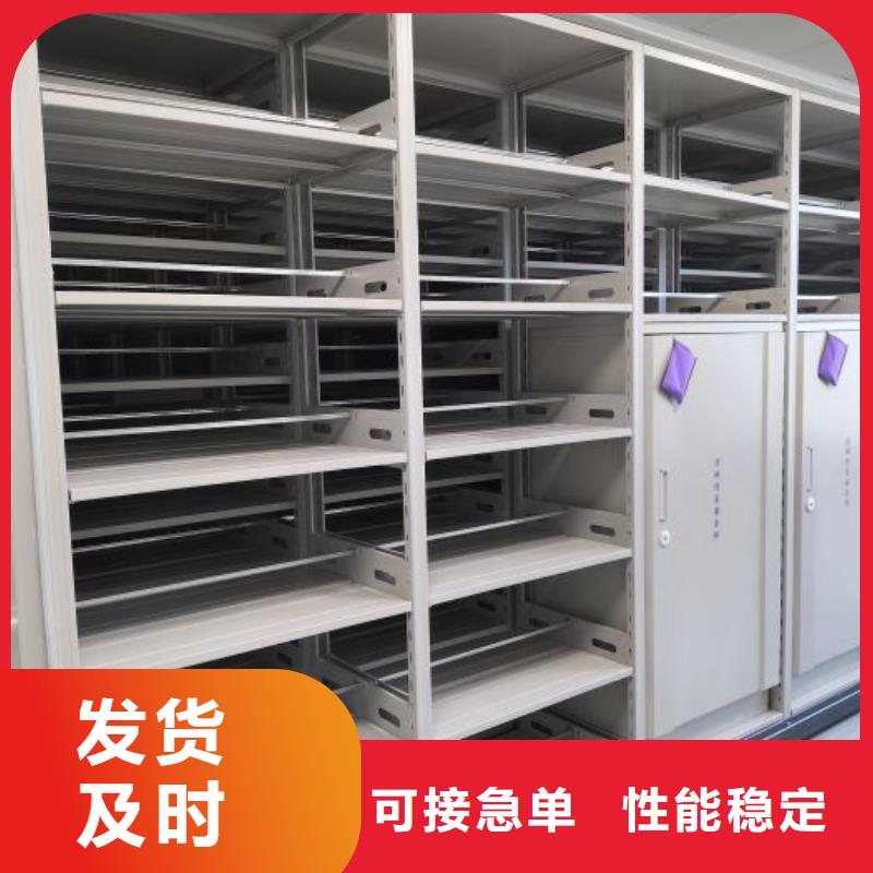 【档案密集柜密集柜厂家直销直供】款式多样