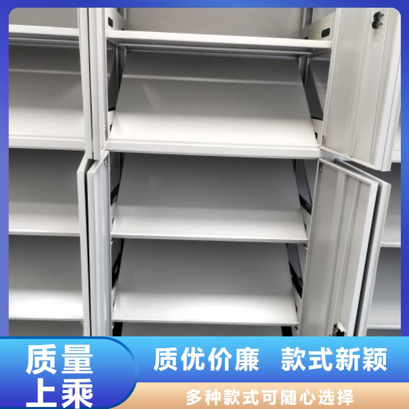 供应批发方向盘型密集柜-品牌定制定做