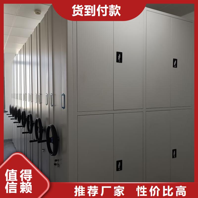 厂家是提高竞争力的关键【桦平】档案袋密集柜本地公司