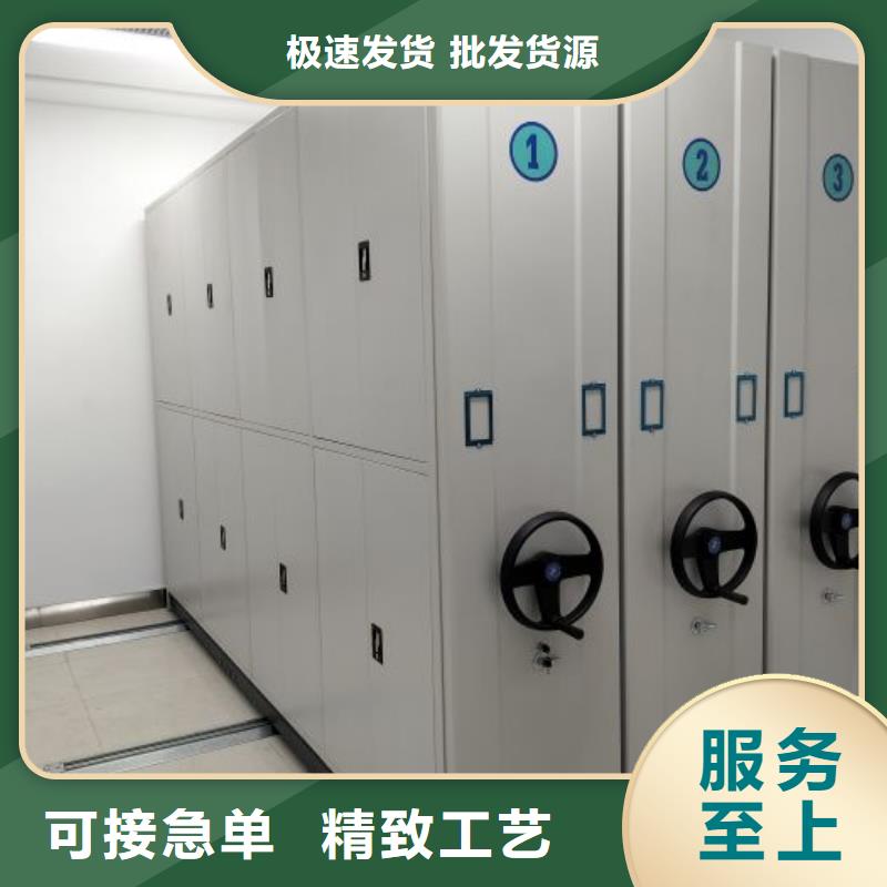 产品对比和选择方式【桦平】档案管理密集档案架精品选购