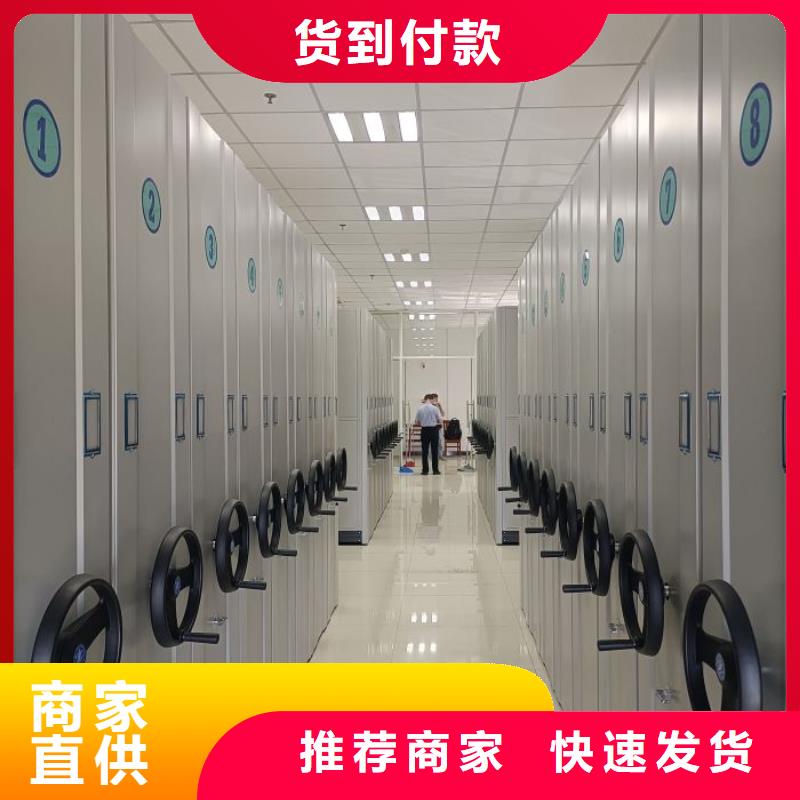 常见故障及处理方法【桦平】档案存放密集柜同城服务商
