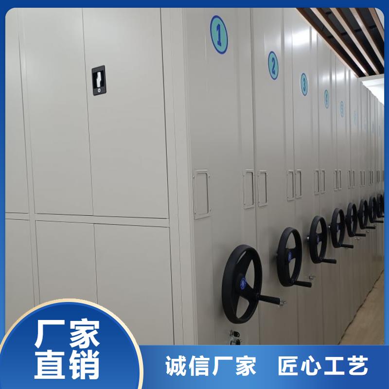 厂家发挥价值的策略与方案【桦平】档案管理密集档案架同城货源