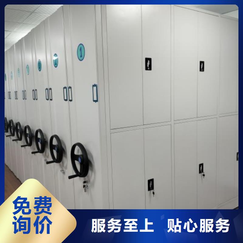 【密集柜2】_密集柜随到随提值得买