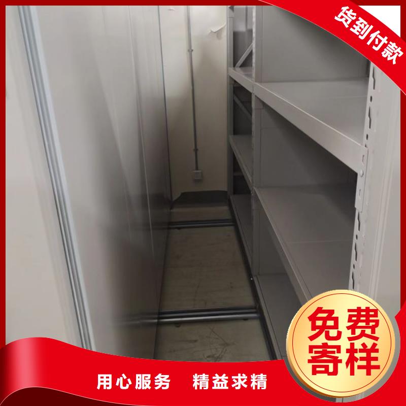 哪个厂家【桦平】白沙县密集手摇移动书架厂家直营