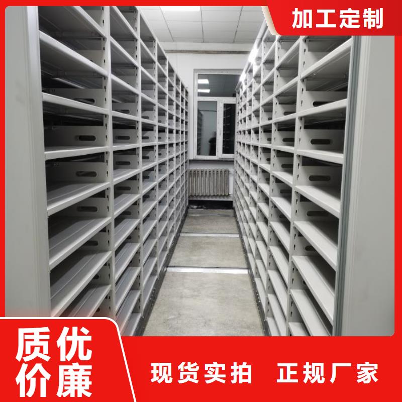 迎接变化【桦平】密集柜式档案架材质实在