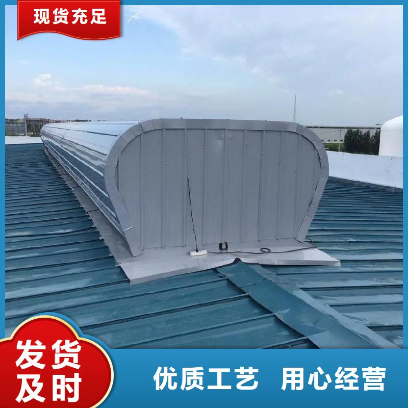 三角型电动排烟天窗品质过关实体厂家大量现货