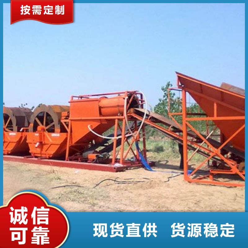 洗沙设备-制沙设备规格齐全实力厂家本地厂家
