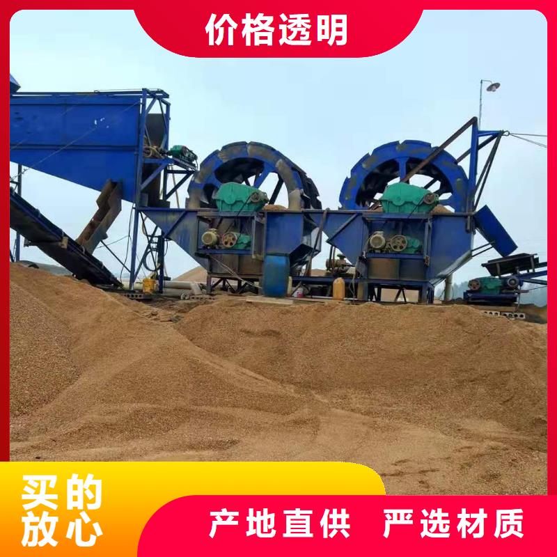 洗沙设备细沙回收机交货准时本地服务商