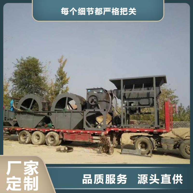 洗沙设备优选厂家本地供应商