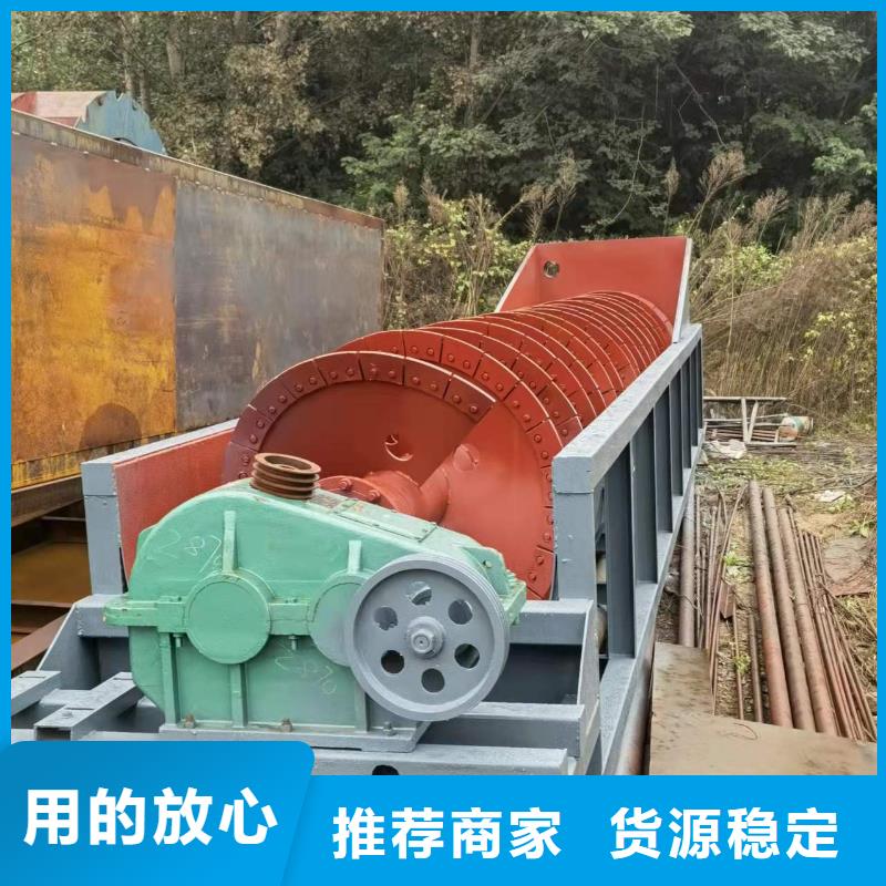 洗沙设备实力优品本地厂家