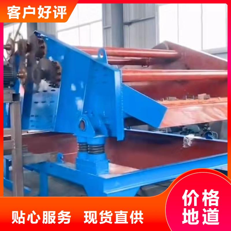 ​洗沙设备保质保量本地制造商