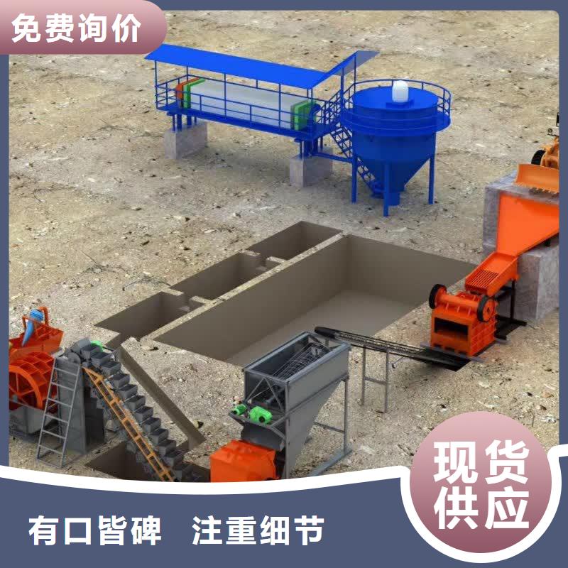 洗沙设备用好材做好产品品质服务