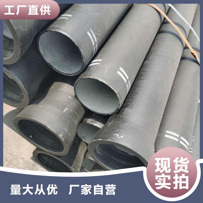 五莲【球墨铸铁管】K7球墨铸铁管匠心工艺