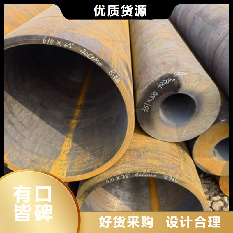 12Cr1MoV合金管大品牌当地公司