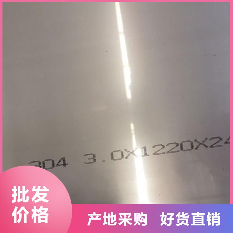 #不锈钢棒#实力厂家支持定制贴心售后